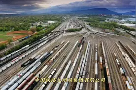 兰州铁路局视频封面