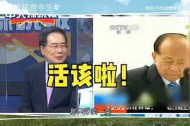 蔡正元：李嘉诚叫你垄断，房子降价了吧。大陆出手赔死！视频封面