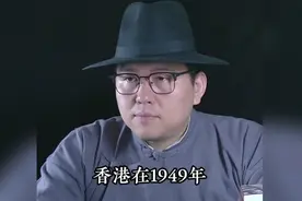 香港在1949年就可以收回，为什么非要等到1997年？ #香港回归