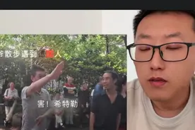 什么是贴脸开大？什么是国际玩笑？视频封面