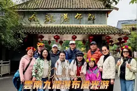 云南九龙瀑布群非常雄伟，风景象画中秀丽。视频封面