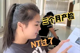 小美怀孕三个月肚子像五个月大，体重涨得很快，小七月说是个妹妹视频封面