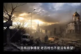 核辐射防护知识视频封面