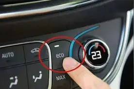 车上的“ECO”按键到底咋用？老司机：这都不懂，你还开啥车？