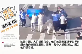 中国人刻在骨子里的善良感动世界各国网友：这是整个地球的榜样！视频封面
