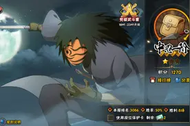 穿三