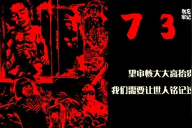 今天是一个特殊的日子918是我们中国人都要记住的日子