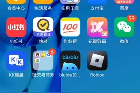 我的Roblox进不去有大佬帮我😭😭😭还要录视频视频封面