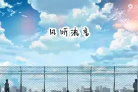 HSJS视频封面