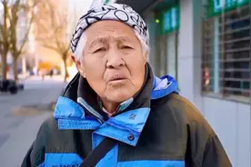 北京86岁大妈北京大学毕业，一辈子没结婚:谈养老靠谁令人心酸。视频封面