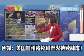 介文汲：事到如今还是“满嘴跑火车”！正事没有一个人去做！