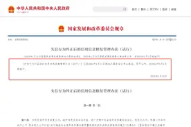 通过微信搜索信用中国小程序去申请。去当地的人行征信。