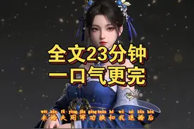 23分钟全攻略，一站式搞定婚礼用军功换和我退婚视频封面