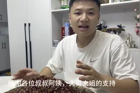 奶奶晒的花椒好啦，生长在阿坝州海拔两千多的茂县大红袍花椒。视频封面