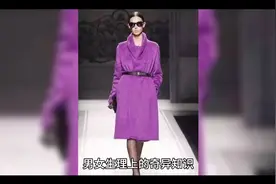 男女生理上的奇异冷知识视频封面