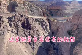 八宿县 隶属于西藏自治区昌都市东南部，地处怒江上游海拔3260米视频封面