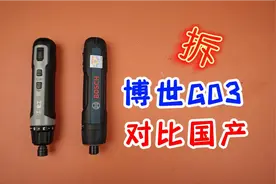 博世go3和go2怎么选？对比国产货，到底强多少？拆解看看