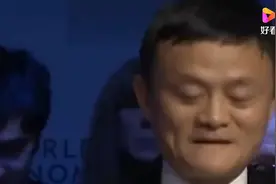 为什么都说马云的资产比不上李嘉诚呢,可马云的资产是他的两倍视频封面