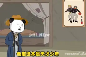 送外卖出车祸，穿越到古代娶上10个老婆视频封面