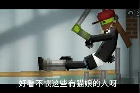 购买猫娘视频封面