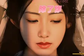 如果这一生我只能恋爱一次 ，你将是我毫不犹豫的选择《除了你》