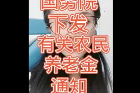 支持农村老人，家人们顶起来啊视频封面