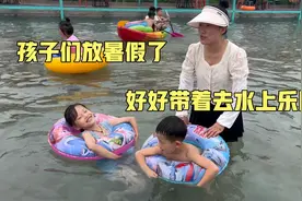 仨孩子放暑假了，妈妈带着去水上乐园玩，隔着屏幕都感觉好凉爽视频封面