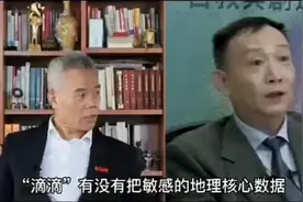 卢麒元：“滴滴”赴美上市的底层逻辑 #金融  #经济视频封面