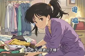 每天推荐一篇爆款故事 《暗礁》🍅可搜视频封面