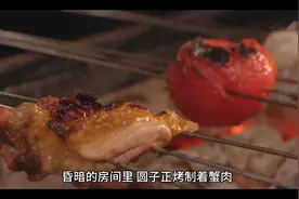 第十三章 不速之客视频封面