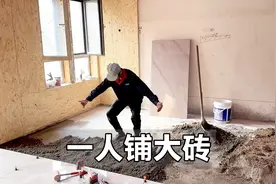 一个人铺750*1500大地砖，瓦工现场演示小窍门，越说越激动