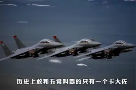 假如五常放开了打，世界上200多个国家联手能打得过吗？#军事科技