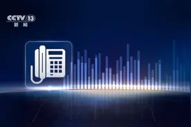 央视： 揭秘网络直播间“麦手”乱象！视频封面