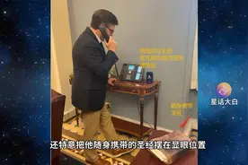 美众议长引用圣经支持以色列，解析共和党更狂热的原因视频封面