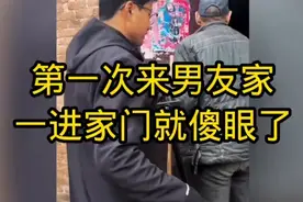 女孩第一次来男友家做客，一进家门就傻眼了！视频封面
