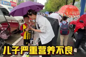 儿子严重挑食营养不良 经常肚子疼不吃饭 医生：再这样下去更严重视频封面