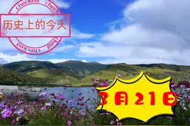 《历史上的今天》3月21日。上海工人举行第三次武装起义。视频封面