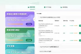 ​全国中小学网络党校
🍀（视频+作业）
智慧中小学10学时
北京教