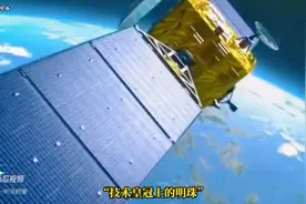 中国北斗和美国GPS在实战中的性能对比，谁才是王者视频封面