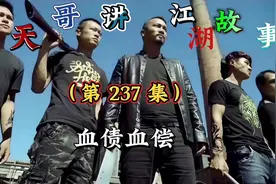 血债血偿视频封面