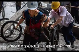 心酸！15岁女孩因家庭所迫，辍学在工地做小工