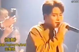 越南洗脑神曲《夜舞》完整版婉转魅惑的歌声醉心其中