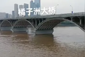 橘子洲大桥，2024年5月湖南省长沙市橘子洲大桥景观实拍视频封面