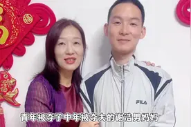 同为女性，看谢浩男妈妈青年失子中年失夫，银镯藏着我们都懂的痛视频封面