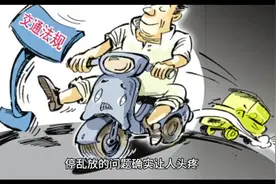西安电动自行车新规火了！罚款5万，你还敢乱停吗？