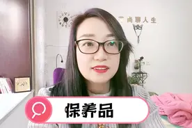 男人是女人最好的保养品，好男人可以滋养女人身心，焕发青春