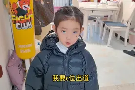 桃子参加幼儿园节目表演，孩子们都棒极了。