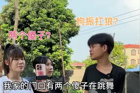 可可狗振家门口扛狗？视频封面