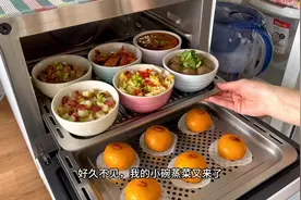 母子二人的一锅出小碗蒸菜：少油少盐，简单营养又健康！