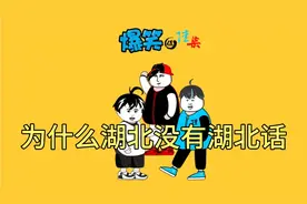 为什么湖北没有湖北话，哪个地方的方言最难懂呀？